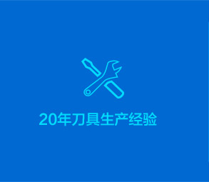 硬質(zhì)合金鉆頭，硬質(zhì)合金麻花鉆型號(hào)，硬質(zhì)合金鉆頭廠家，鉆頭為什么鉆不動(dòng)角鐵，高速鋼鉆頭線速度
